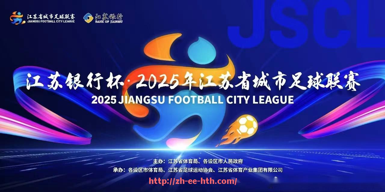 华体会hth-火箭队历史上表现最好的常规赛赛季回顾与数据分析